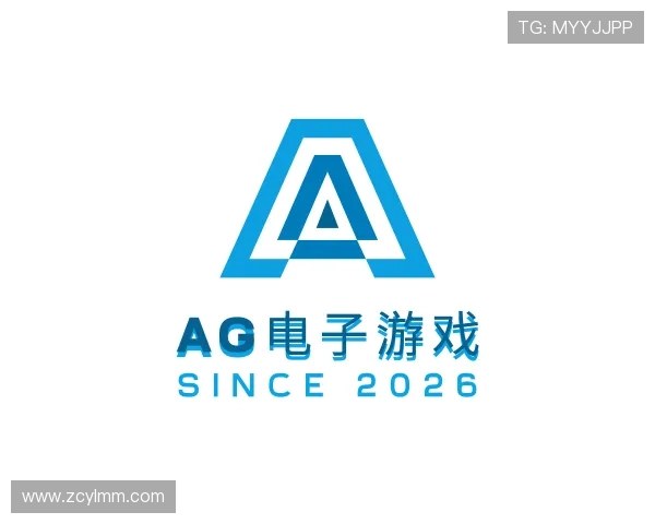 介绍AG电子游戏